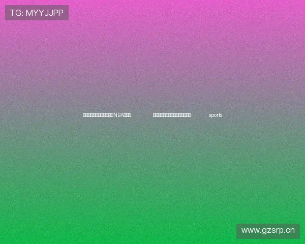 ✅体育直播🏆世界杯直播🏀NBA直播⚽- 俄土领导人通电话讨论叙利亚局势- sports